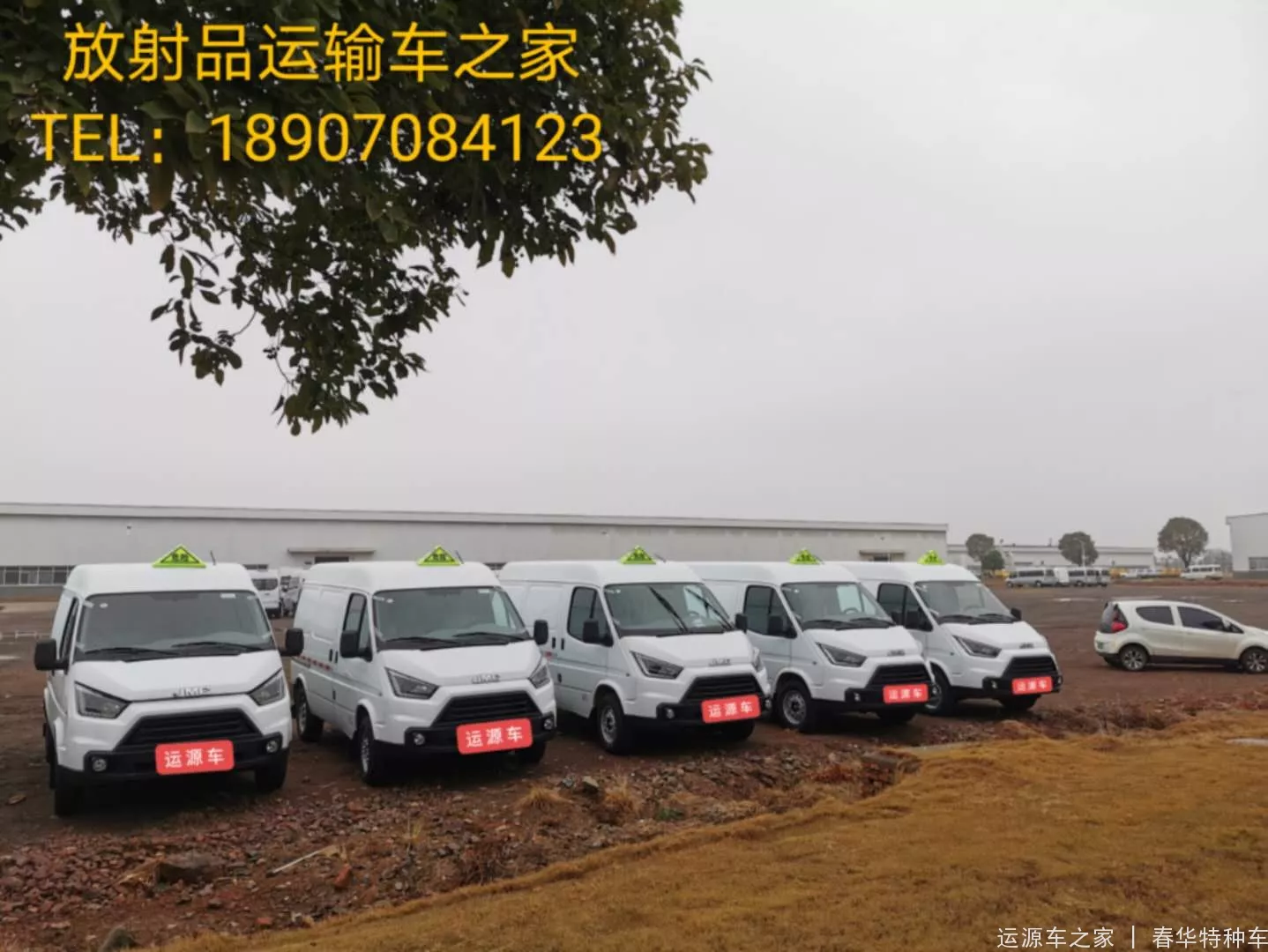 上海茂丰公司批量采购
