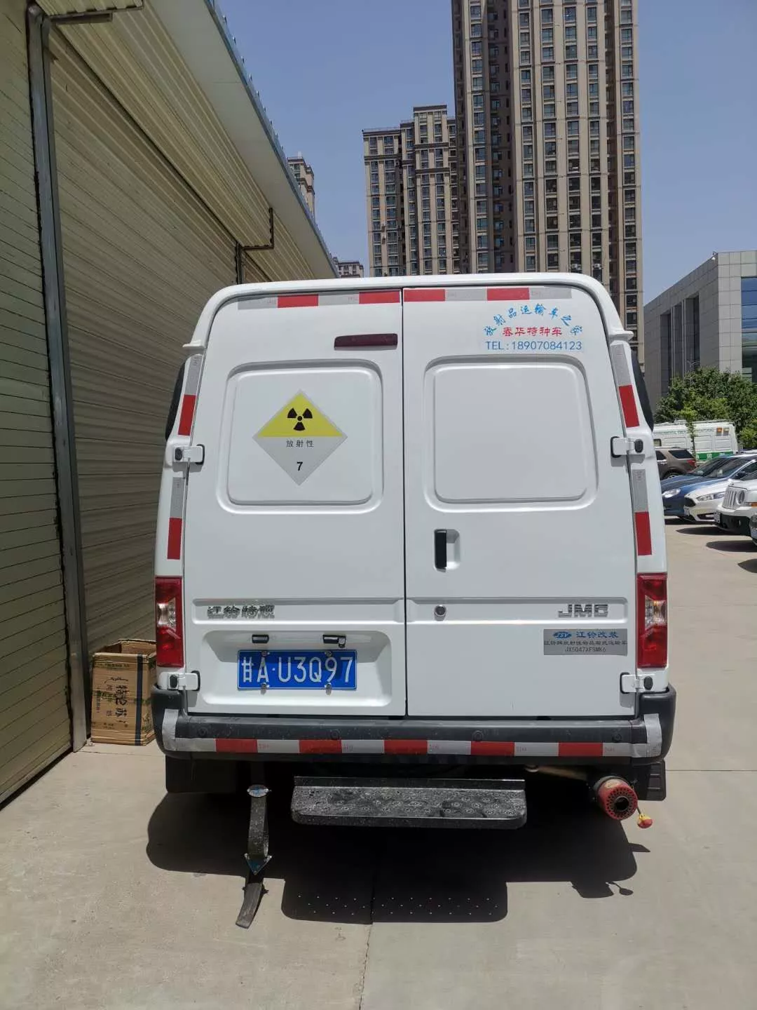 甘肃环保厅交车