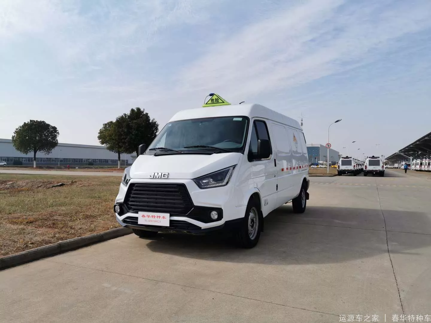 山东环保厅交车